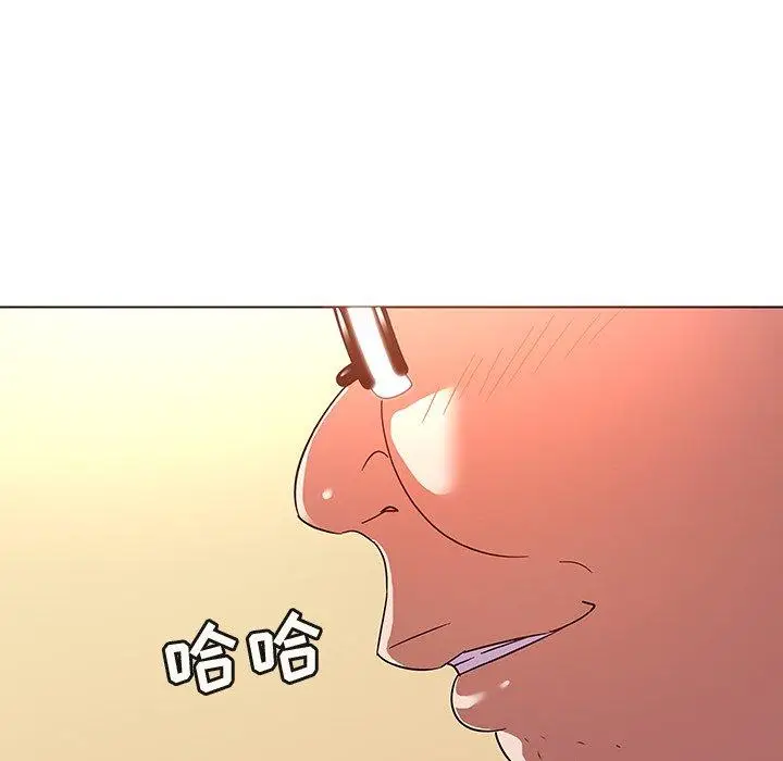 漫画《我的老婆是模特》第21话第11张图