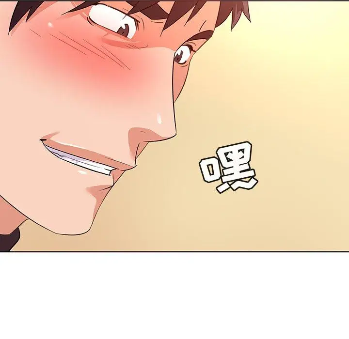 漫画《我的老婆是模特》第21话第28张图