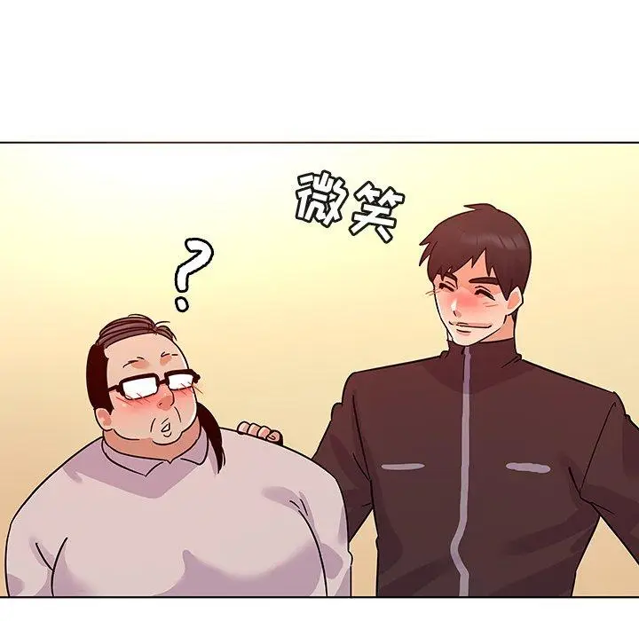 漫画《我的老婆是模特》第21话第31张图