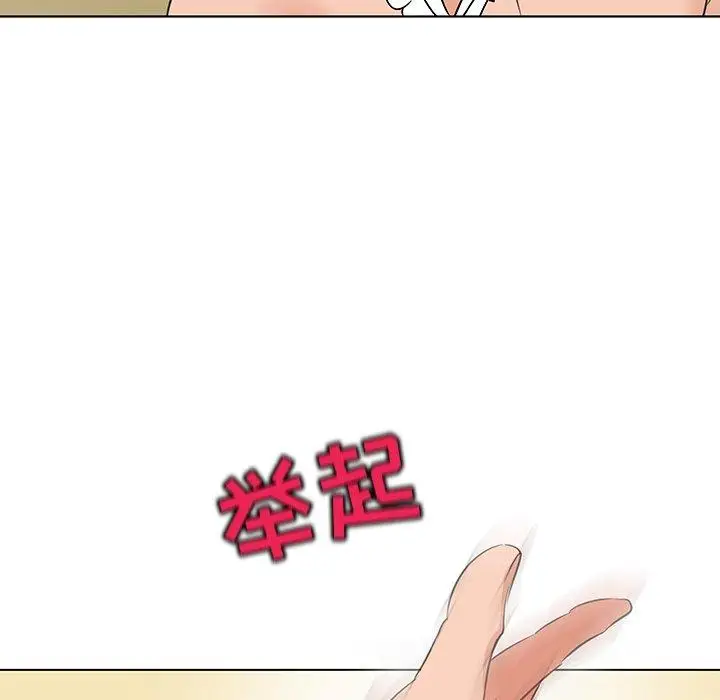 漫画《我的老婆是模特》第21话第33张图