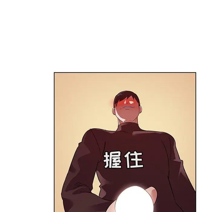 漫画《我的老婆是模特》第21话第48张图