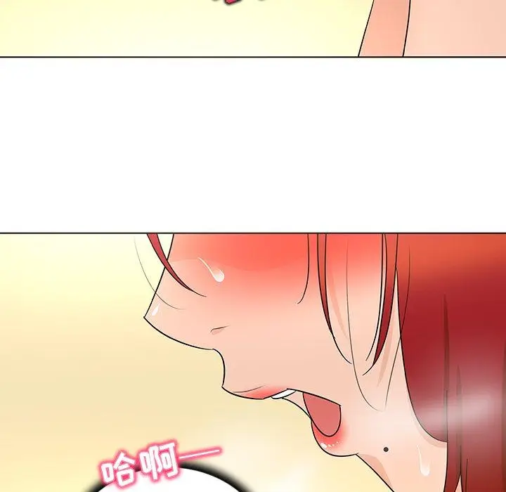漫画《我的老婆是模特》第21话第51张图