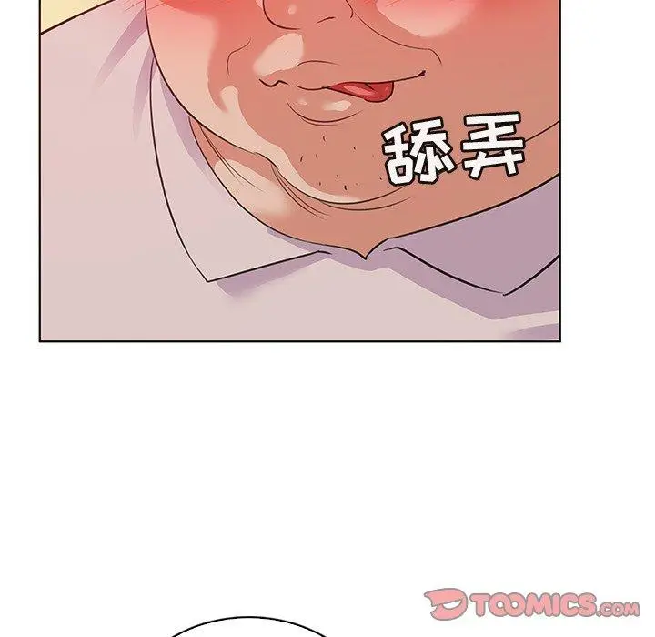 漫画《我的老婆是模特》第21话第62张图