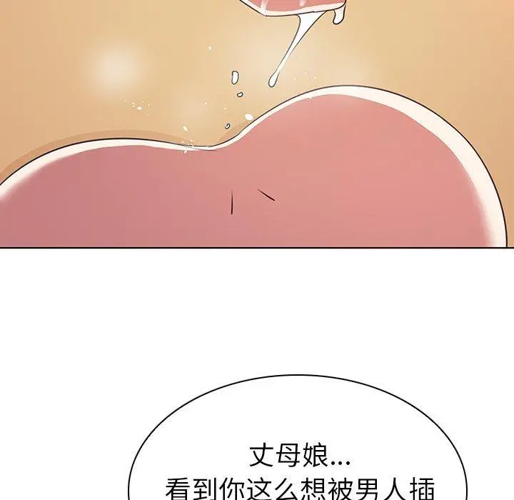 漫画《我的老婆是模特》第21话第65张图