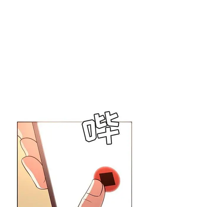 漫画《我的老婆是模特》第21话第82张图