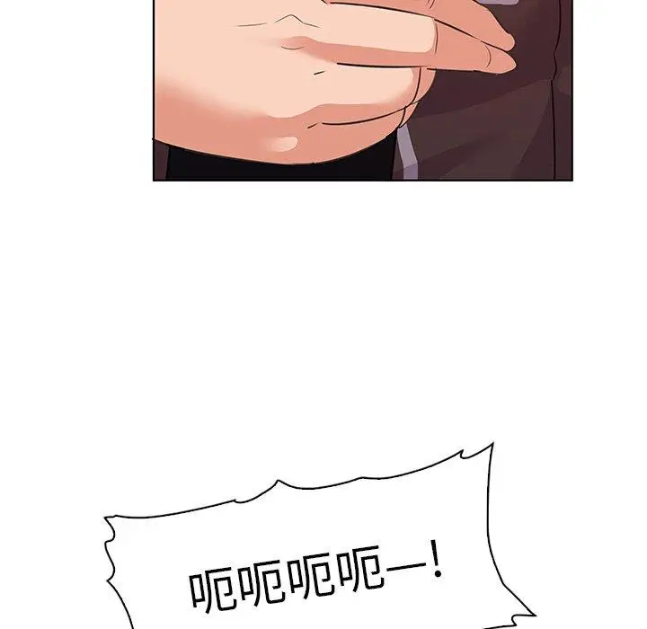漫画《我的老婆是模特》第21话第85张图