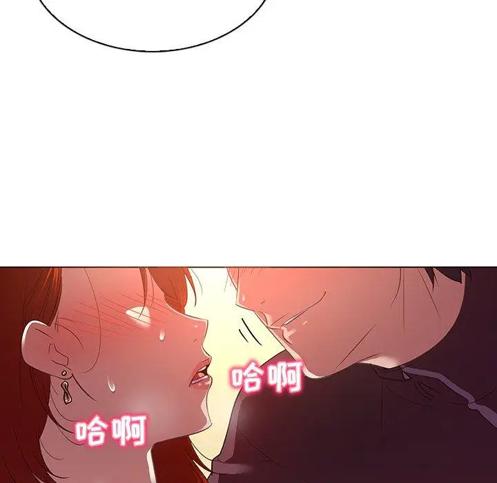 漫画《我的老婆是模特》第22话第21张图