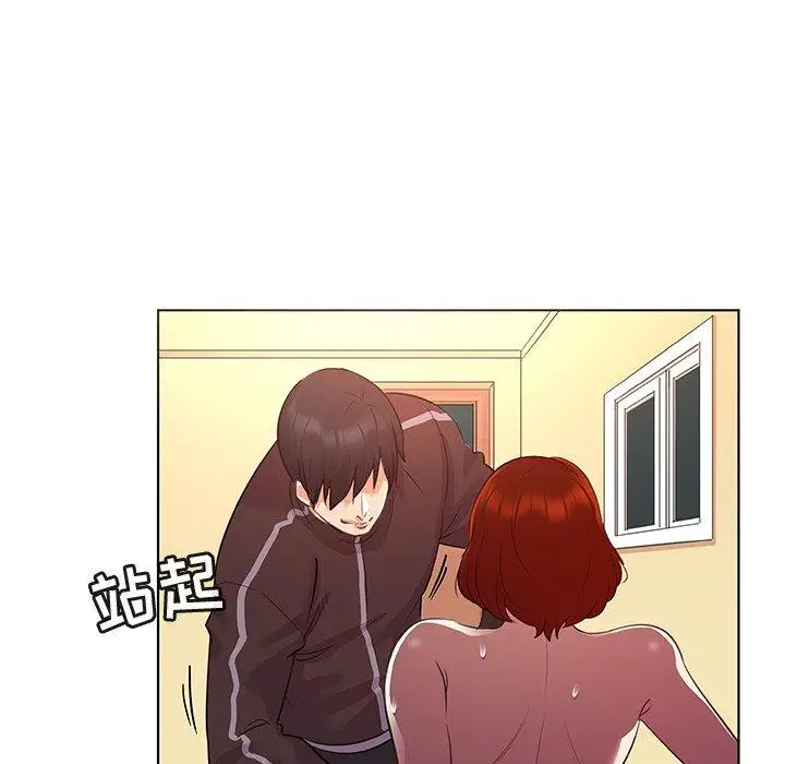 漫画《我的老婆是模特》第22话第23张图