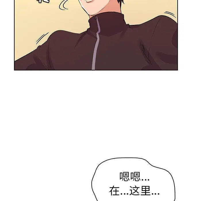 漫画《我的老婆是模特》第22话第25张图