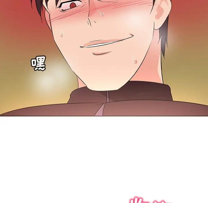 漫画《我的老婆是模特》第22话第52张图