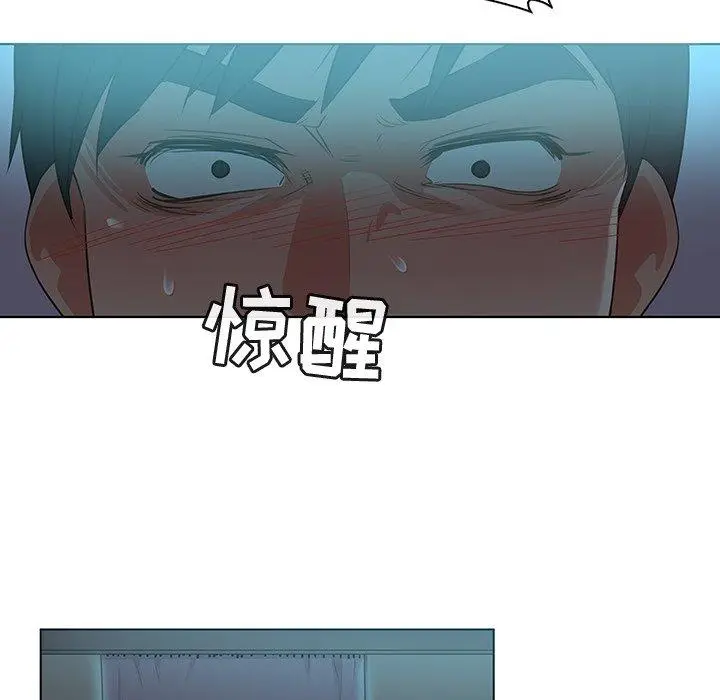 漫画《我的老婆是模特》第22话第63张图