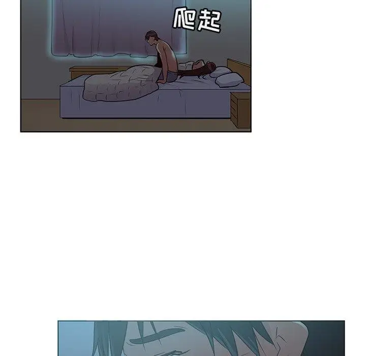 漫画《我的老婆是模特》第22话第64张图