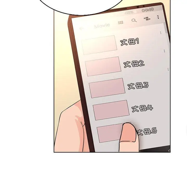 漫画《我的老婆是模特》第22话第73张图
