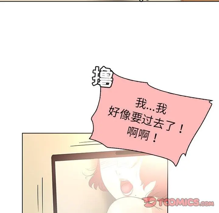 漫画《我的老婆是模特》第22话第78张图
