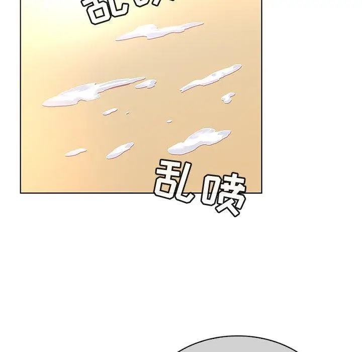 漫画《我的老婆是模特》第22话第83张图