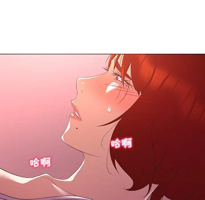 漫画《我的老婆是模特》第23话第13张图