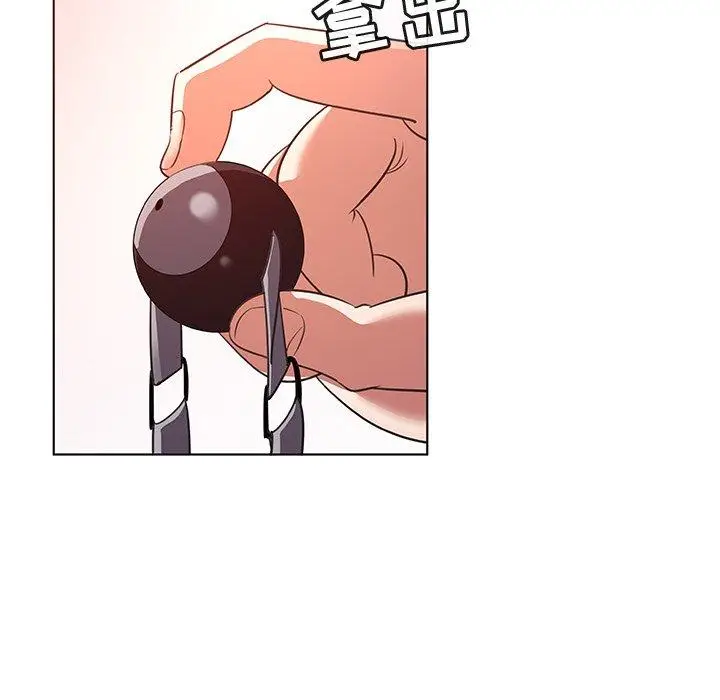 漫画《我的老婆是模特》第23话第15张图
