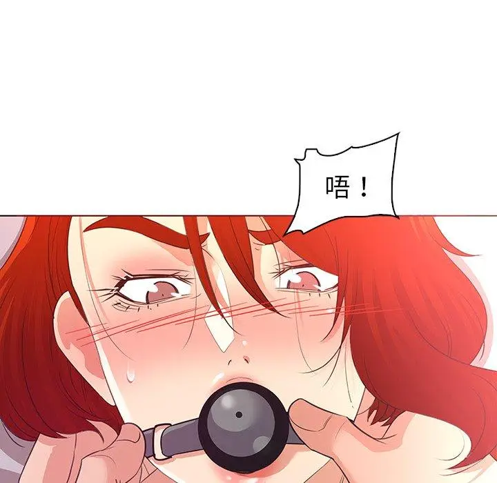 漫画《我的老婆是模特》第23话第16张图