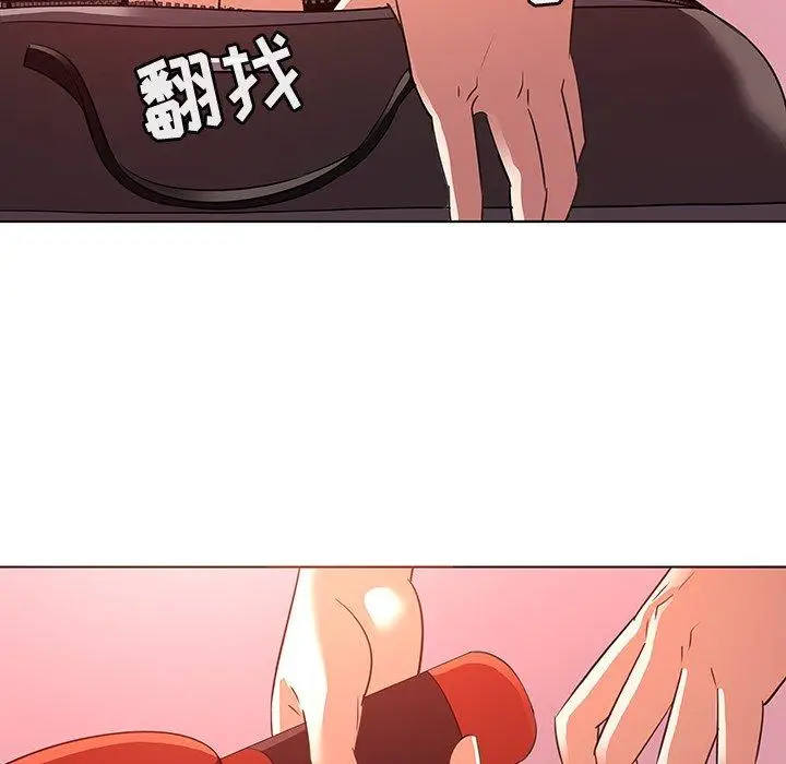 漫画《我的老婆是模特》第23话第23张图