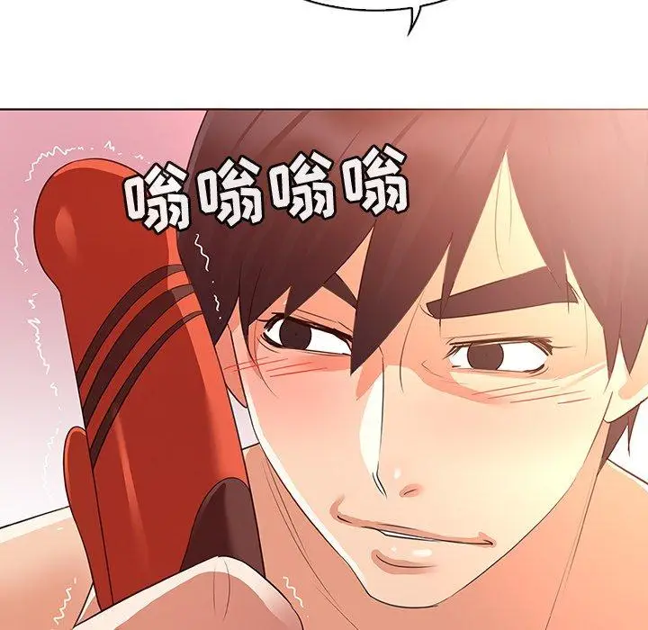漫画《我的老婆是模特》第23话第25张图