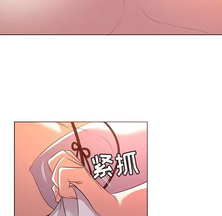 漫画《我的老婆是模特》第23话第30张图
