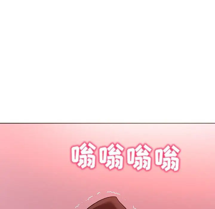 漫画《我的老婆是模特》第23话第46张图