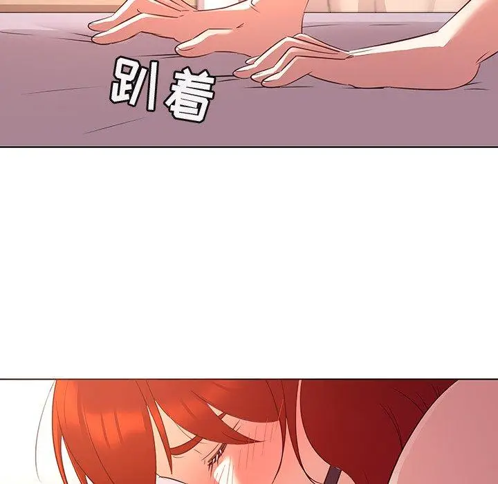 漫画《我的老婆是模特》第23话第54张图