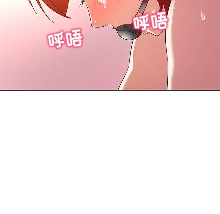 漫画《我的老婆是模特》第23话第55张图