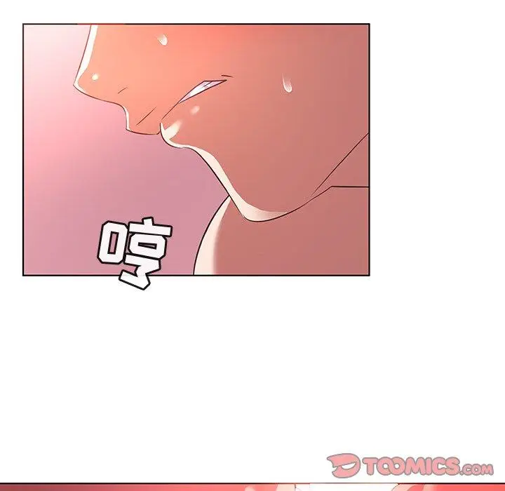 漫画《我的老婆是模特》第23话第68张图