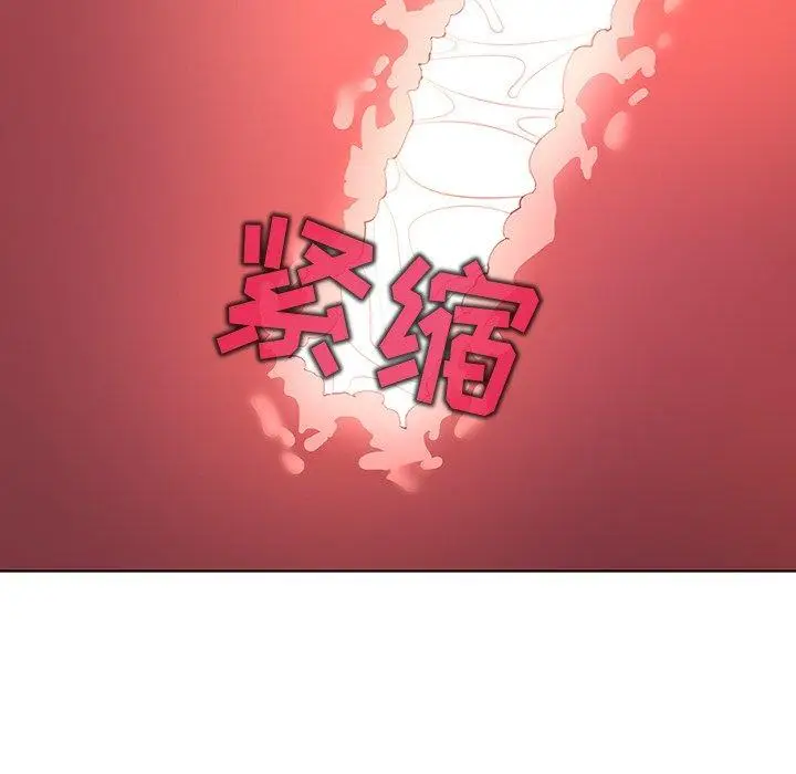 漫画《我的老婆是模特》第23话第69张图