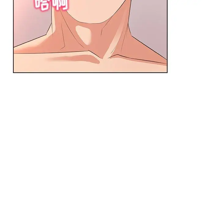 漫画《我的老婆是模特》第23话第71张图