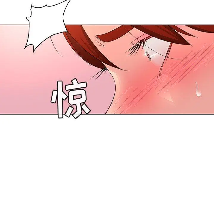 漫画《我的老婆是模特》第23话第84张图