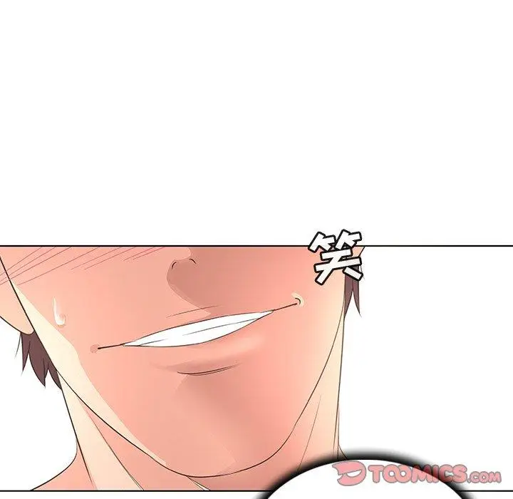 漫画《我的老婆是模特》第23话第86张图