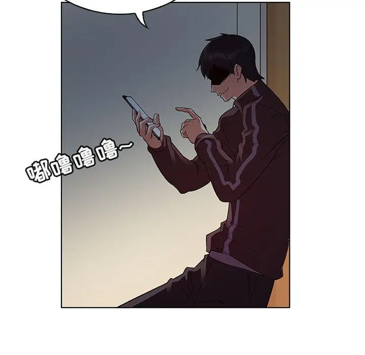 漫画《我的老婆是模特》第24话第39张图