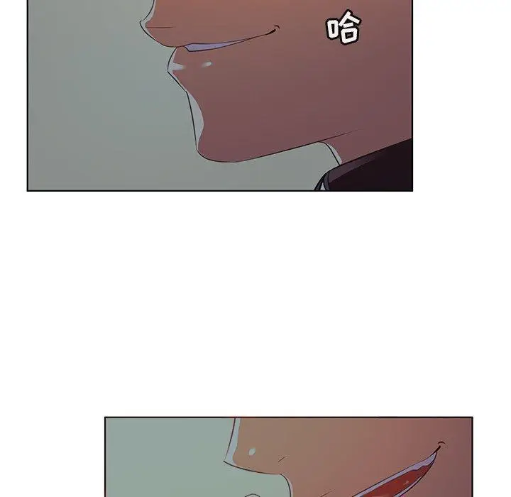 漫画《我的老婆是模特》第24话第51张图