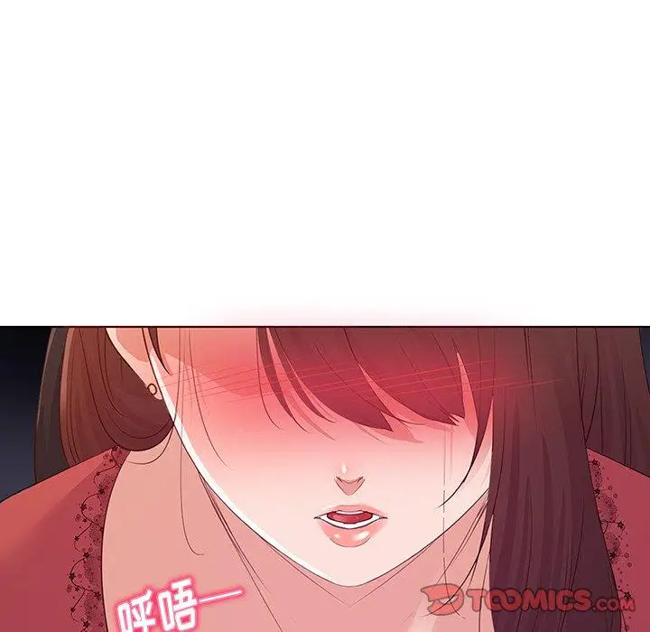 漫画《我的老婆是模特》第24话第56张图
