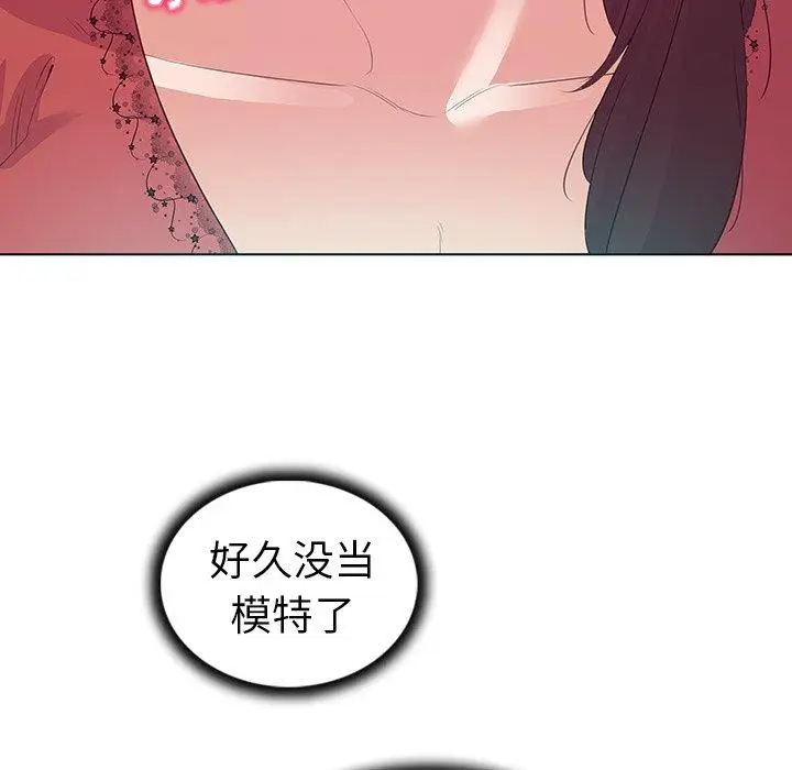 漫画《我的老婆是模特》第24话第57张图
