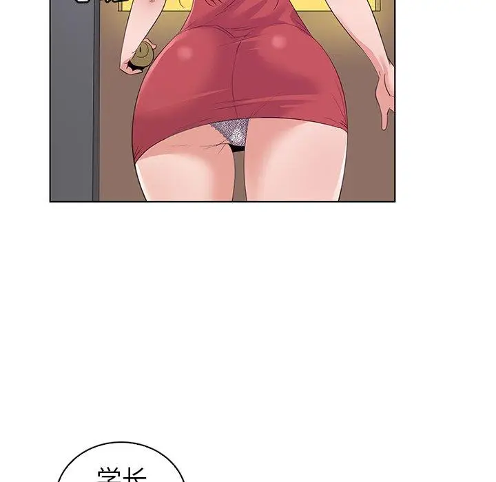 漫画《我的老婆是模特》第24话第59张图