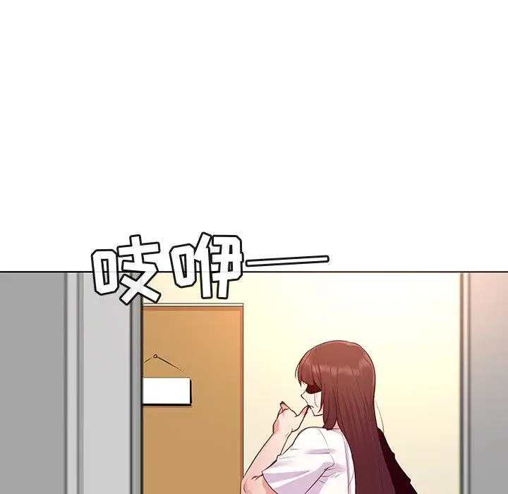 漫画《我的老婆是模特》第24话第6张图
