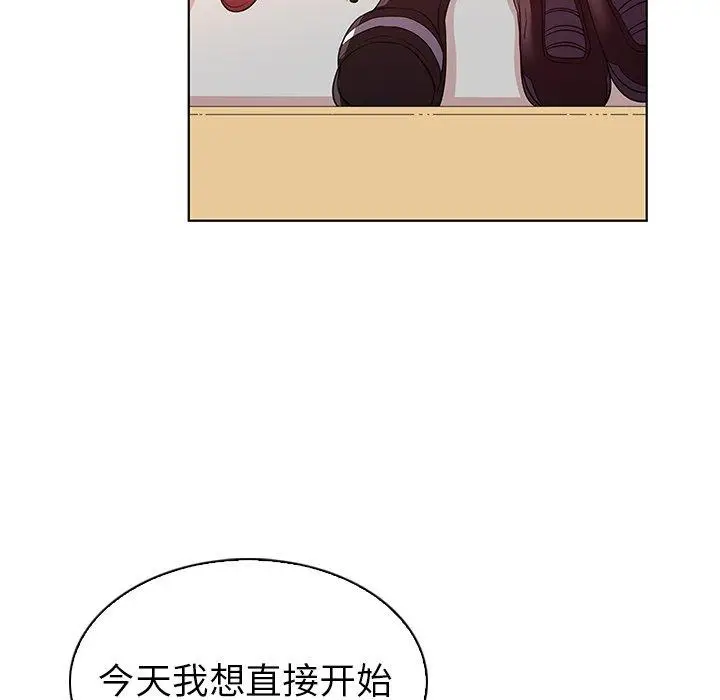 漫画《我的老婆是模特》第24话第66张图
