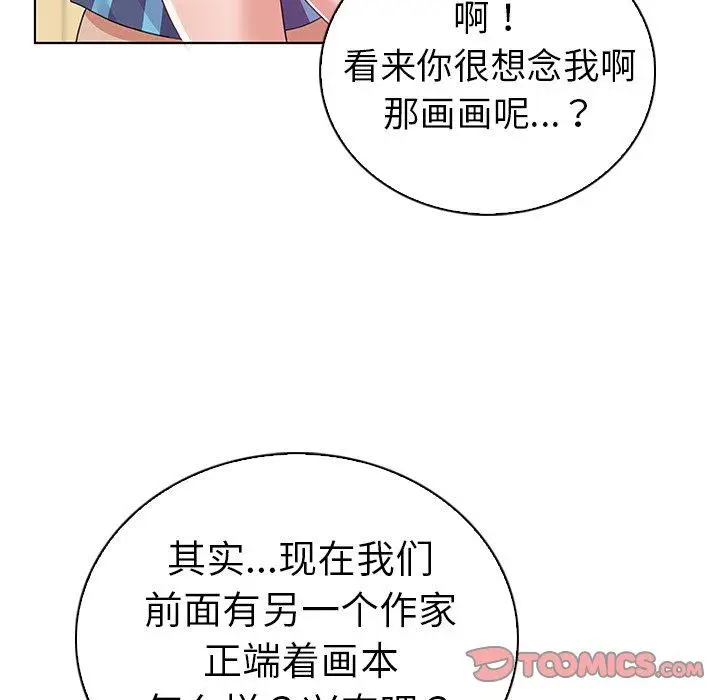 漫画《我的老婆是模特》第24话第68张图