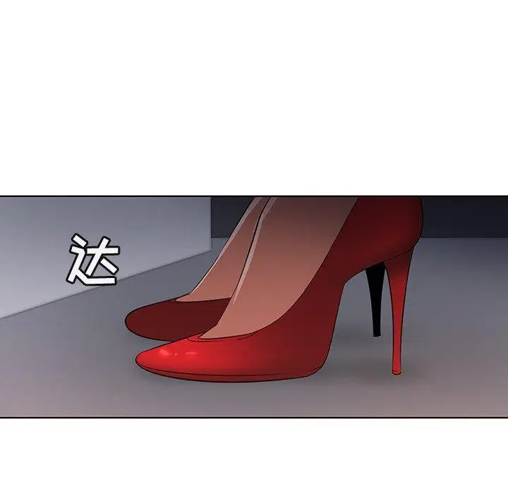 漫画《我的老婆是模特》第24话第97张图