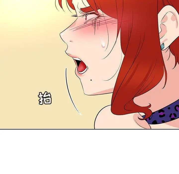 漫画《我的老婆是模特》第25话第18张图