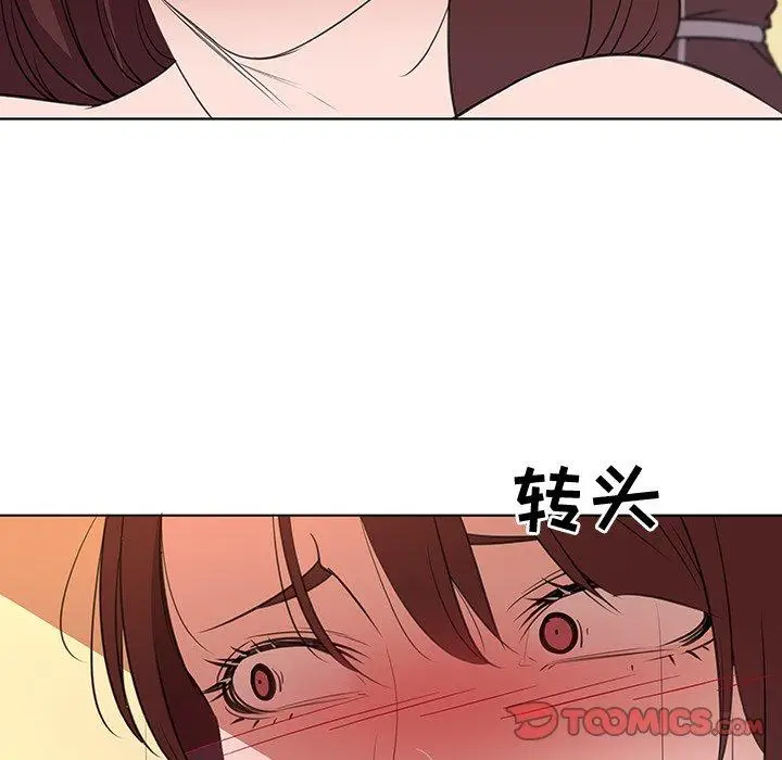 漫画《我的老婆是模特》第25话第20张图