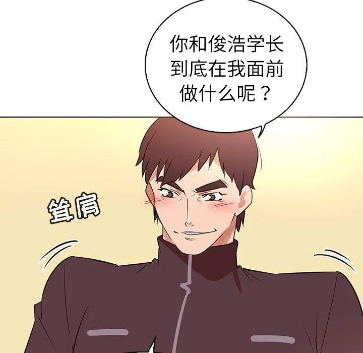 漫画《我的老婆是模特》第25话第25张图