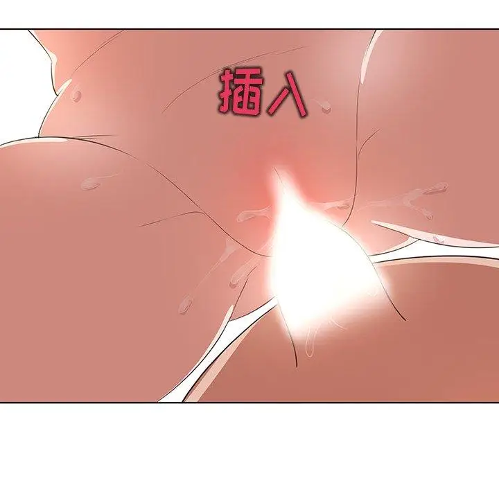漫画《我的老婆是模特》第25话第29张图