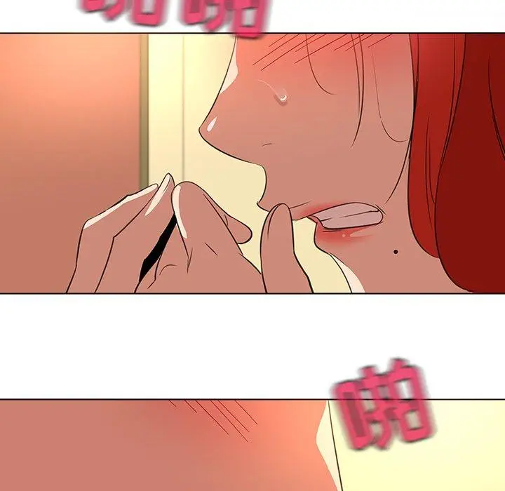 漫画《我的老婆是模特》第25话第37张图