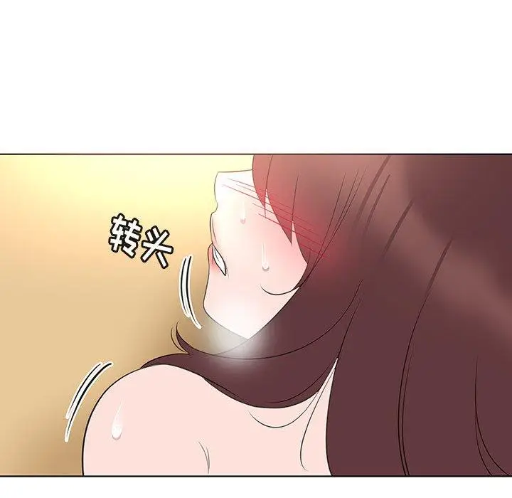 漫画《我的老婆是模特》第25话第39张图