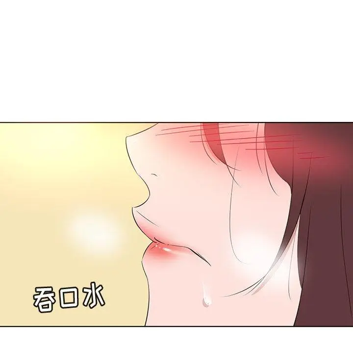 漫画《我的老婆是模特》第25话第40张图