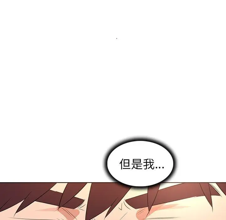 漫画《我的老婆是模特》第25话第51张图